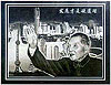 marble mural